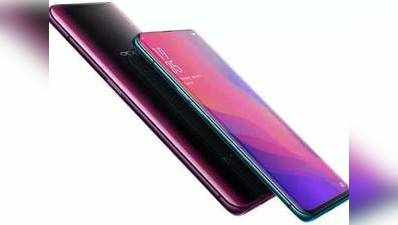 Oppo Find X से आज उठेगा पर्दा, कैमरे के अलावा भी बहुत कुछ खास