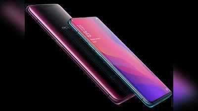 ಭಾರತದಲ್ಲಿ 8GB ರ‍್ಯಾಮ್‌ Oppo Find X ಬಿಡುಗಡೆ: ಬೆಲೆ, ಗುಣವಿಶೇಷಗಳು