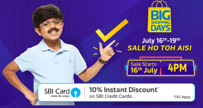 flipkart 16th Jul