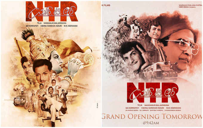 NTR-Biopic-Movie-Director-Confirmed