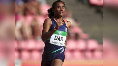 IAAF वर्ल्ड अंडर-20 ऐथलेटिक्स चैंपियनशिप: हिमा दास ने 400 मीटर फाइनल में जीता गोल्ड