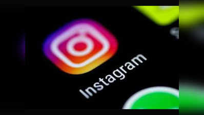 Instagram पर अकाउंट वेरिफिकेशन के लिए अप्लाई कर सकेंगे यूजर्स