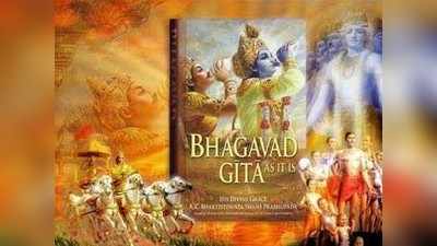 ಮುಂಬಯಿ ಕಾಲೇಜು ವಿದ್ಯಾರ್ಥಿಗಳಿಗೆ ಭಗವದ್ಗೀತೆ ವಿತರಣೆ