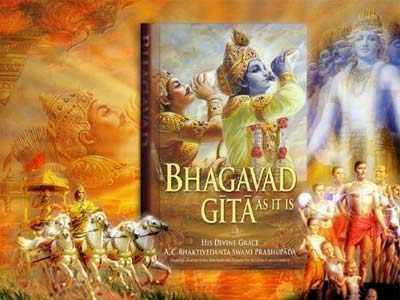 ಮುಂಬಯಿ ಕಾಲೇಜು ವಿದ್ಯಾರ್ಥಿಗಳಿಗೆ ಭಗವದ್ಗೀತೆ ವಿತರಣೆ