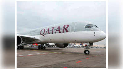 कतर एयरवेज का विमान केरल में रनवे पर फिसला