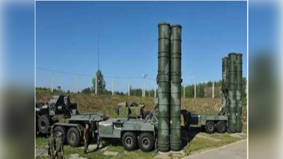 अमेरिकी दबाव के बावजूद रूस के साथ S-400 मिसाइल डील पर आगे बढ़ेगा भारत