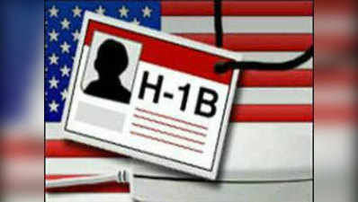H-1B वीजा की मियाद खत्म होने पर शुरू हो सकते हैं बुरे दिन