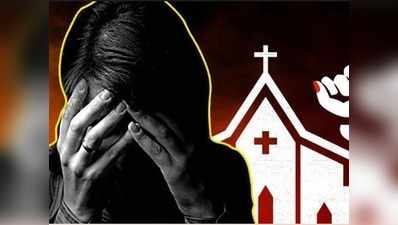 केरल: मलंकारा चर्च के एक और पादरी पर यौन उत्पीड़न का आरोप, सस्पेंड