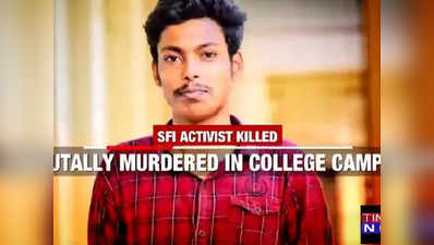केरल: छात्र अभिमन्यु की हत्या के मामले में SDPI और PFI के 700 कार्यकर्ता गिरफ्तार