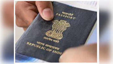 चेन्नै: भारतीय पासपोर्ट बनवा श्रीलंकाइयों को भेजते थे विदेश, भंडाफोड़