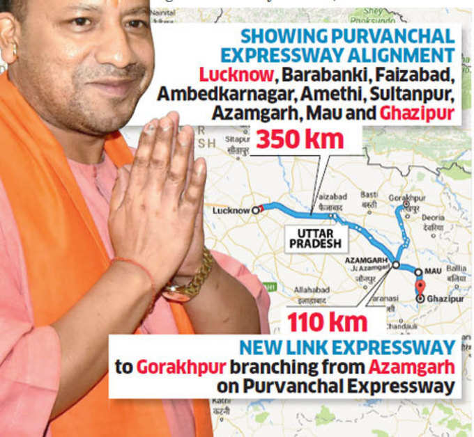 poorvanchal express way
