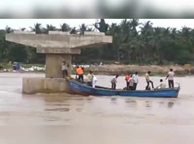 గోదావరిలో పడవ బోల్తా.. ఐదుగురు గల్లంతు!