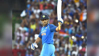 महेंद्र सिंह धोनी ने वनडे में पूरे किए 10 हजार रन, सचिन, गांगुली, द्रविड़ के क्लब में हुए शामिल