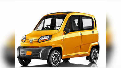 Bajaj Qute: भारत में तिपहिया रिक्शों का मजबूत विकल्प बन सकता है यह छोटू वाहन, कीमत भी होगी कम
