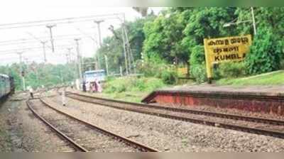 ಅಧೋಗತಿಯತ್ತ ಕುಂಬಳೆ ರೈಲು ನಿಲ್ದಾಣ!