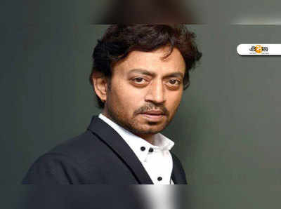 Irrfan Khan: চিকিত্‍‌সা শুরুর পর প্রথম ছবি শেয়ার ইরফানের, কেমন আছেন তিনি?