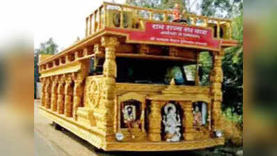 बीजेपी ने नहीं शुरू किया राम मंदिर निर्माण तो होगी हानि: महंत नृत्यगोपाल दास