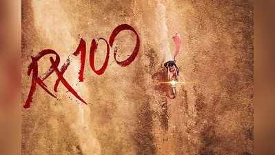 RX 100 దర్శకుడికి ఆఫర్లే ఆఫర్లు!