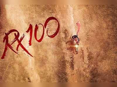 RX 100 దర్శకుడికి ఆఫర్లే ఆఫర్లు!