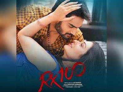 RX100 కలెక్షన్స్: 4 రోజుల్లో రూ.10 కోట్లపైనే!