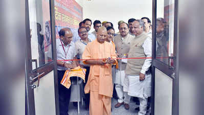 जल्द ही प्रदेश में होगी 8 नए मेडिकल कॉलेजों के निर्माण की शुरुआत: CM योगी