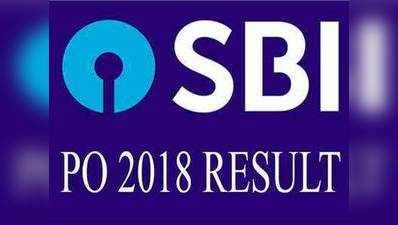 SBI PO प्रीलिम्स 2018 का रिजल्ट जारी, यूं चेक करें