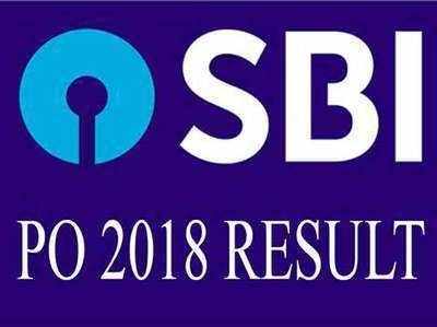 SBI PO प्रीलिम्स 2018 का रिजल्ट जारी, यूं चेक करें