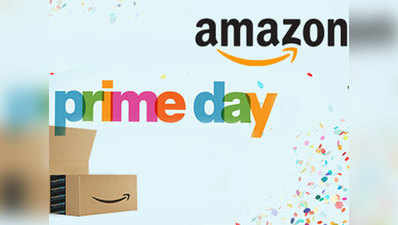 Amazon Prime Day Sale: आज आखिरी दिन, मिल रहा है बंपर डिस्काउंट