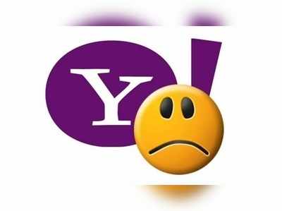 Yahoo Messenger: నేటితో ముగియనున్న యాహూ మెసేంజర్ ప్రస్థానం
