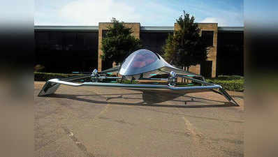 देखें, Aston Martin की पहली Flying Car का कॉन्सेप्ट मॉडल