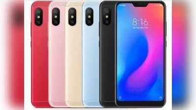 Xiaomi Mi A2 Lite लॉन्च से पहले ऑनलाइन लिस्ट, कीमत का खुलासा