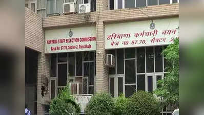 ब्राह्मणों पर आपत्तिजनक सवाल: फिर से बहाल हुए HSSC चेयरमैन