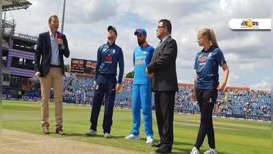 INDvENG: তৃতীয় ODI-এ টসে হেরে ব্যাটিং ভারতের