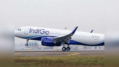दुनियाभर में ऑन टाइम रहने वाली एयरलाइन्स में भारत की इंडिगो का नाम
