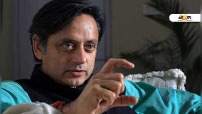 Shashi Tharoor: BJP কি হিন্দুত্বে তালিবানি তত্ত্ব ঢোকাতে চাইছে?
