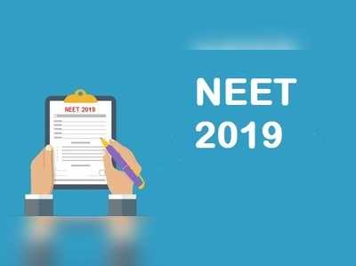 NEET Exam 2019 : முக்கிய அறிவிப்பு