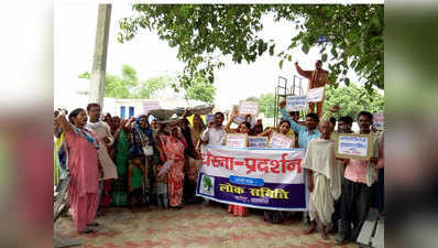 वाराणसीः पीएम मोदी के गोद लिए गांव में किसानों ने किया प्रदर्शन