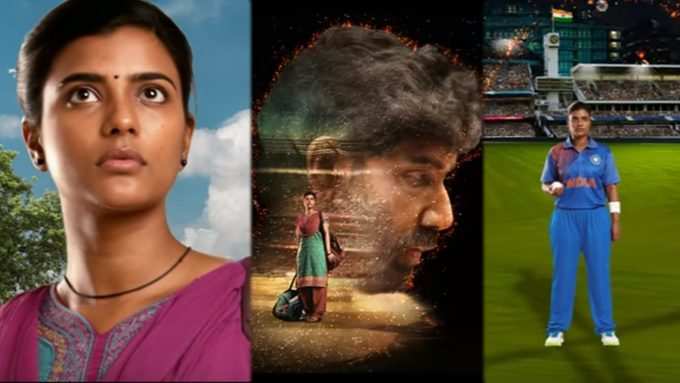 Kanaa-Motion-Poster-990x557