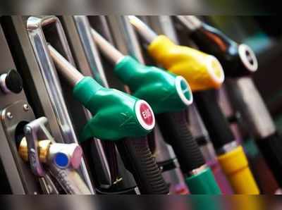 Petrol Price: குறைந்தது டீசல் விலை, மாறாத பெட்ரோல் விலை!!