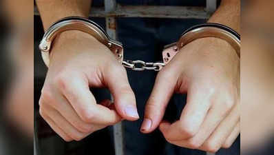नौकरी घोटाला: बीजेपी सांसद की बेटी समेत 19 अधिकारी गिरफ्तार