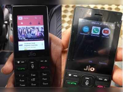 Jio Phone: ஜியோ : ரூ. 501-க்கு பேஸ்புக், வாட்ஸ்அப், யூடியூப் கொண்ட புதிய மொபைல்