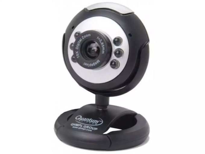 Quantum QHM495LM night vision webcam