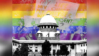 Section 377: ओरल सेक्सविरोधात महिला कोर्टात