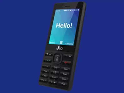 JioPhone Monsoon Hungama offer: सिर्फ 501 रुपये में खरीदें नया JioPhone