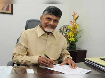 అవిశ్వాసం: కాంగ్రెస్, బీజేపీయేతర పార్టీలకు చంద్రబాబు లేఖ