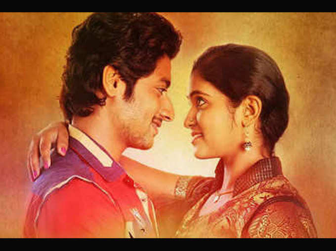 sairat