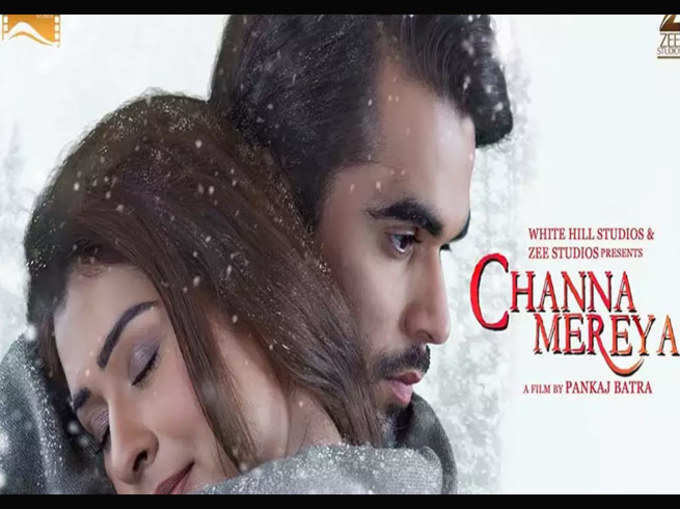 channa-mereya