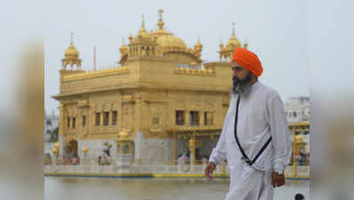 Golden Temple: अमृतसर का प्रमुख धार्मिक स्थल होगा और गोल्डन