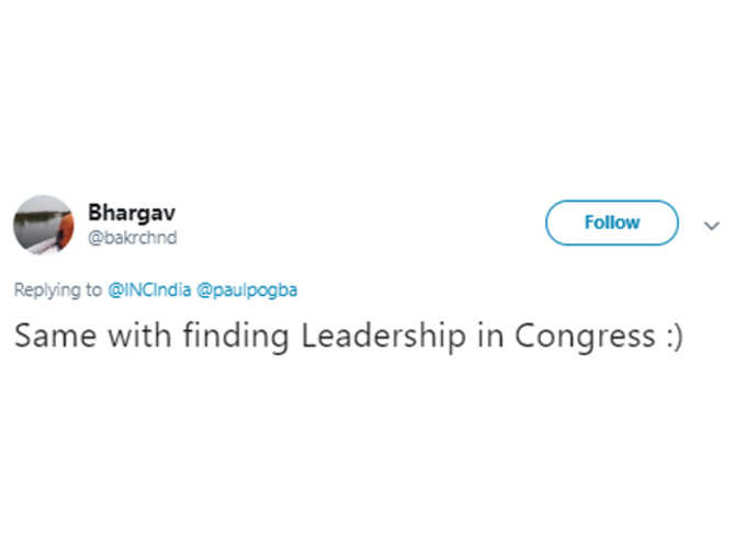 कांग्रेस की लीडरश‍िप भी ऐसी है...