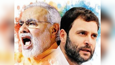 मोदी, राहुल का गुजरात दौरा रद्द, कांग्रेस-बीजेपी में टकराव